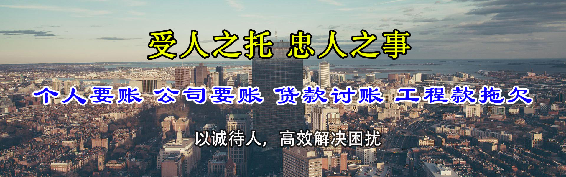 河源追债公司